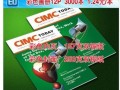 彩色畫冊有優(yōu)惠價，歡迎來詢價