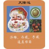 深圳市龍崗區(qū)橫崗鎮(zhèn)供應浮雕、凸感、手感逼真貼紙