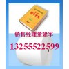 廠家直銷字典紙，米黃字典紙