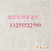 廠家供應(yīng)防偽紙，水印紙