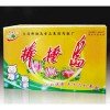 瓦楞紙盒，卡紙盒