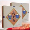 海參盒，保健品盒