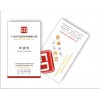 團(tuán)購價(jià)！歡迎咨詢 加QQ-294277603