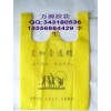 無紡布背心袋廠，環(huán)保袋廠，深圳市無紡布袋廠