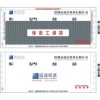 供應(yīng)保密紙工資單印刷，員工薪資密碼紙印刷