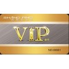 PVC會員卡、VIP會員卡、貴賓卡、磁條卡、條碼卡、芯片卡