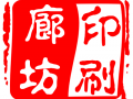 北京彩頁(yè)，宣傳單，海報(bào)，封套，畫(huà)冊(cè)，不干膠，無(wú)紡布袋，手提袋 (0圖)