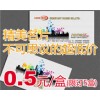 精印網(wǎng)印刷，實(shí)效快速專業(yè)