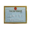 專(zhuān)業(yè)制作鏡框廠家、供應(yīng)吉林相框、塑料鏡框等多樣