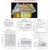 印刷彩頁單張，畫冊，表格，說明書，折頁、名片、單據(jù)、無碳單據(jù)