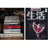 企業(yè)形象畫冊印刷報(bào)價(jià)，廣州畫冊印刷品質(zhì)100%