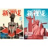 廣州企業(yè)宣傳畫冊印刷，廣州雜志印刷，特價(jià)優(yōu)15%