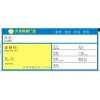 市場(chǎng)貨架標(biāo)價(jià)簽，促銷(xiāo)商品標(biāo)價(jià)簽制作廠家