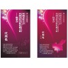專業(yè)印刷名片，單張，不干膠，等等