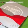 寧夏印刷報(bào)價(jià)，首選廣州藝彩