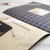 海南書刊印刷，首選廣州藝彩