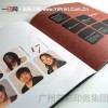 揭陽畫冊印刷，首選廣州一印網(wǎng)