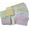 各種規(guī)格無碳復寫聯(lián)單，免費設計，量大優(yōu)惠