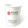 定制一次性紙杯0.11/支，結(jié)實(shí)耐用，免費(fèi)設(shè)計(jì)