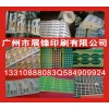 廠家直銷獅嶺標(biāo)簽貼紙，廠家供應(yīng)雅瑤標(biāo)簽貼紙，供應(yīng)東鏡標(biāo)簽貼紙