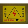 供應(yīng)標牌、指示牌、絲印