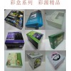 彩盒 彩盒定做 電子、電器、玩具包裝彩盒的定做