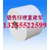 廠家直銷55-280克英國卡，荷蘭卡，牛皮卡，白牛皮紙