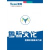 插畫設(shè)計、畫冊設(shè)計、傳單設(shè)計、海報設(shè)計、包裝設(shè)計