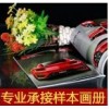 書刊雜志，宣傳畫冊