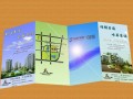 ?？谡垌撚∷?(3圖)